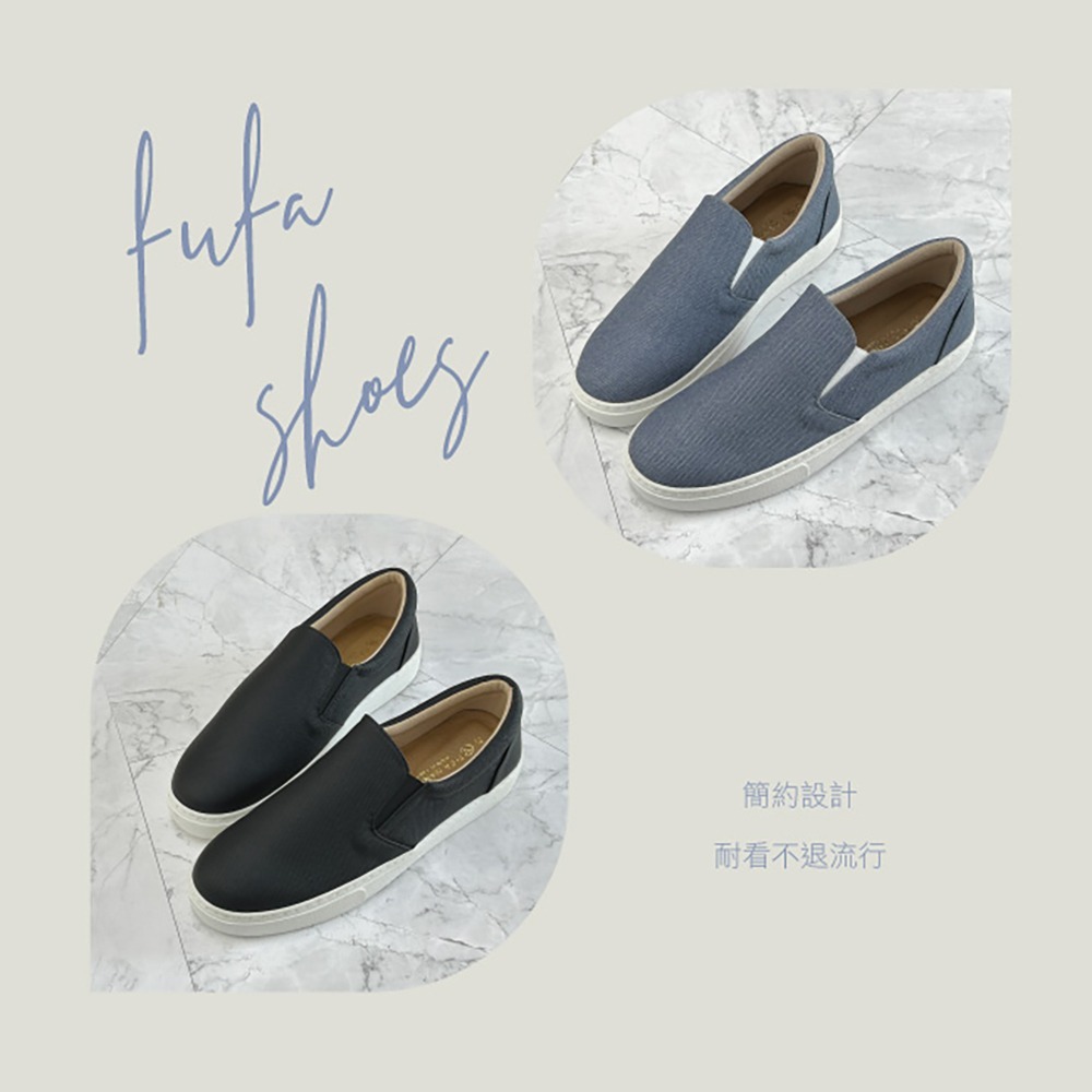 【富發牌】日系素色簡約男款懶人鞋-黑/藍 2CW81 男鞋 懶人鞋 富發牌懶人鞋 厚底懶人鞋 便鞋 包鞋 富發-細節圖6
