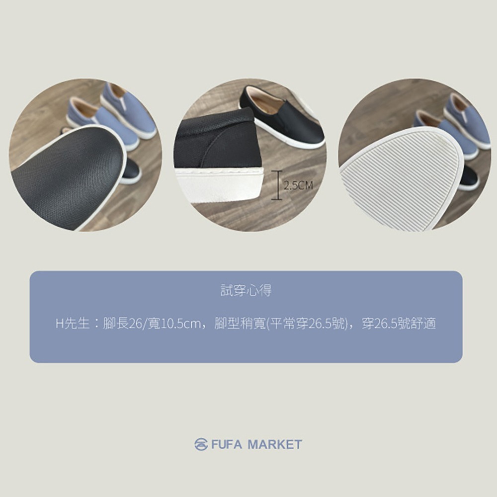 【富發牌】日系素色簡約男款懶人鞋-黑/藍 2CW81 男鞋 懶人鞋 富發牌懶人鞋 厚底懶人鞋 便鞋 包鞋 富發-細節圖7