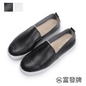 【富發牌】洞洞刻紋真皮懶人鞋-黑/白 8064L 女鞋 懶人鞋 富發牌懶人鞋 真皮鞋 真皮懶人鞋 小白鞋 富發-規格圖11