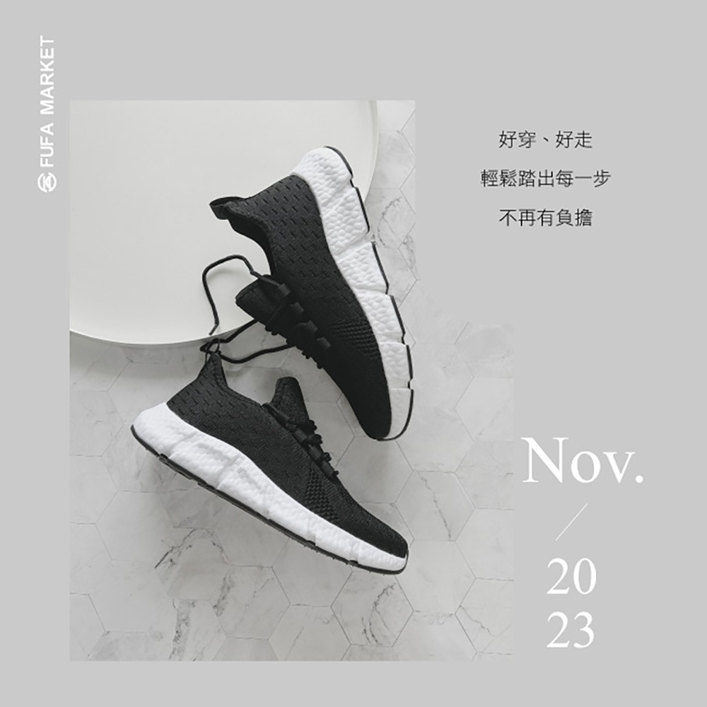 【富發牌】流線飛織輕盈男女休閒鞋-黑/白 1AL009 2AL009 女鞋 運動鞋 慢跑鞋 休閒鞋 富發牌休閒鞋 富發-細節圖4