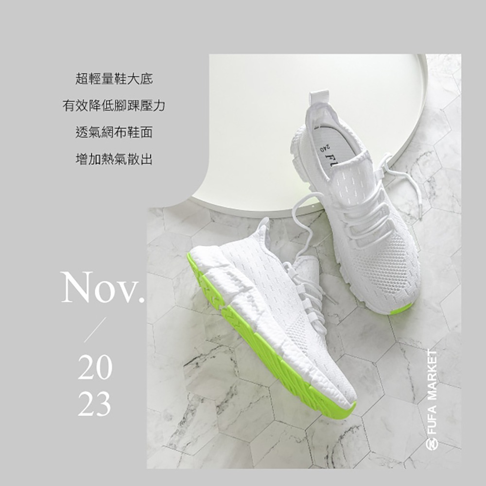 【富發牌】流線飛織輕盈男女休閒鞋-黑/白 1AL009 2AL009 女鞋 運動鞋 慢跑鞋 休閒鞋 富發牌休閒鞋 富發-細節圖5