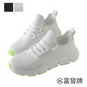【富發牌】流線飛織輕盈男女休閒鞋-黑/白 1AL009 2AL009 女鞋 運動鞋 慢跑鞋 休閒鞋 富發牌休閒鞋 富發-規格圖9