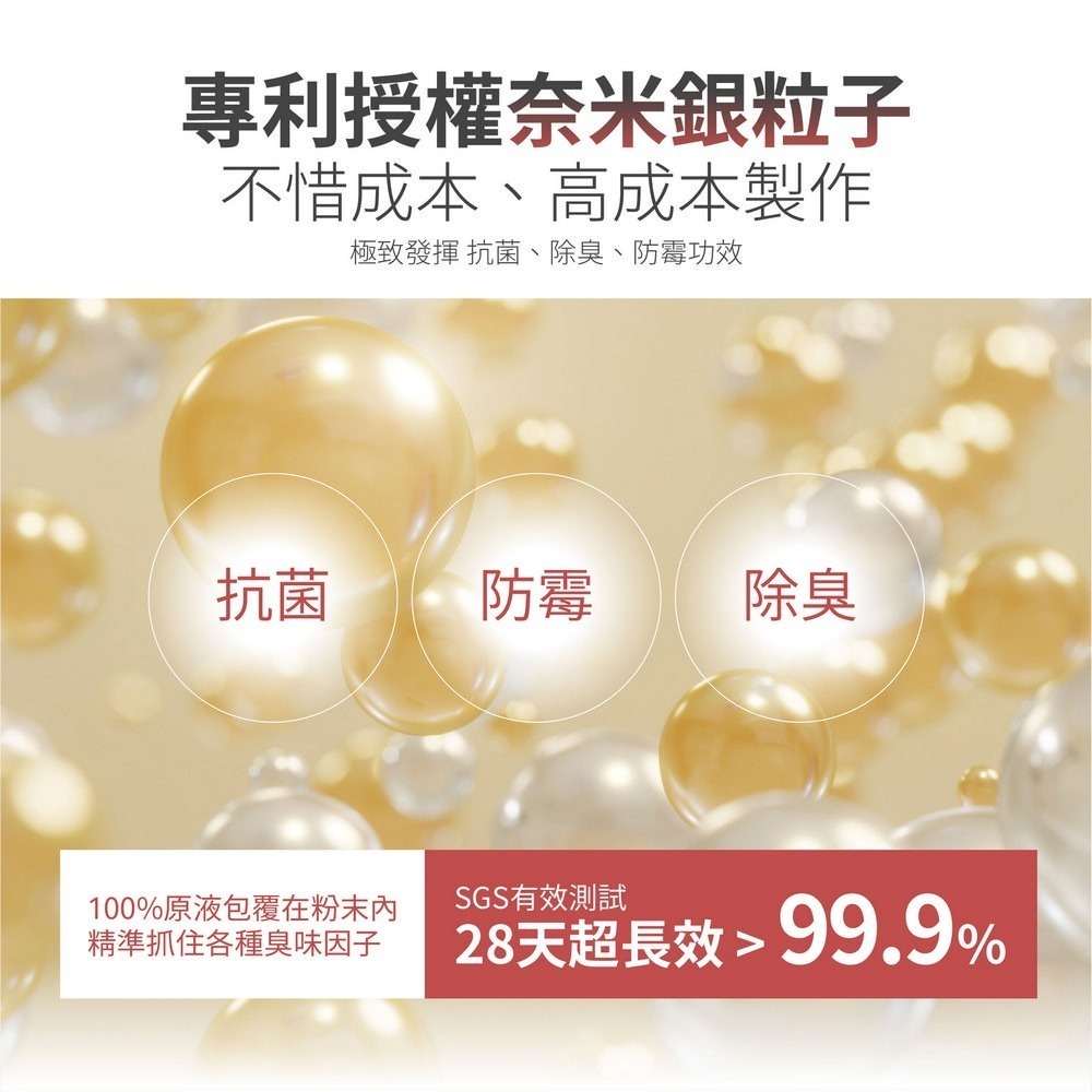 【富發牌】愛咖臭味散-除臭鞋粉 茶樹精油/潔淨無味/萊姆檸檬草 鞋粉 除臭鞋粉 鞋子除臭劑-細節圖7