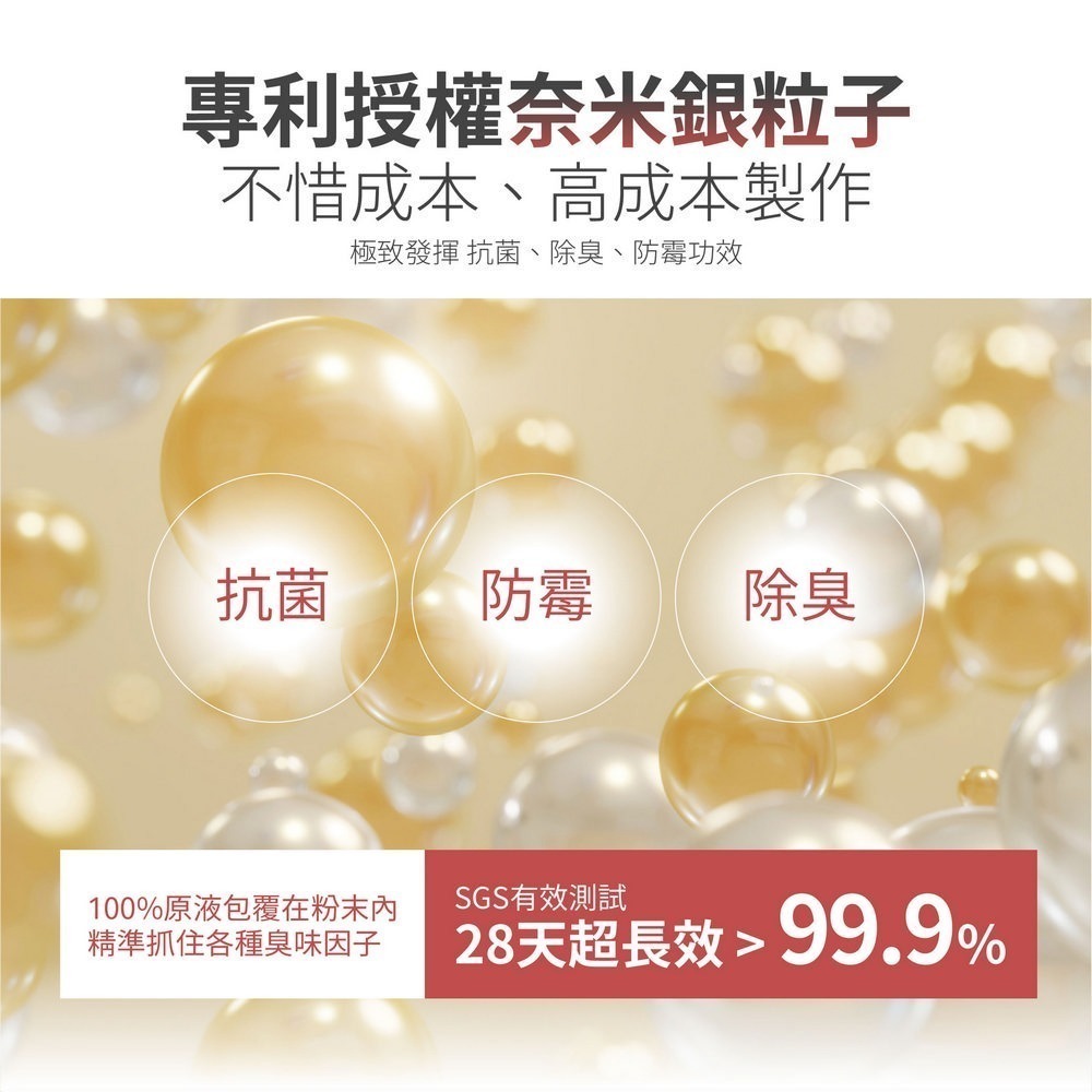 【富發牌】愛咖臭味散-除臭鞋粉 茶樹精油/潔淨無味/萊姆檸檬草 鞋粉 除臭鞋粉 鞋子除臭劑-細節圖7