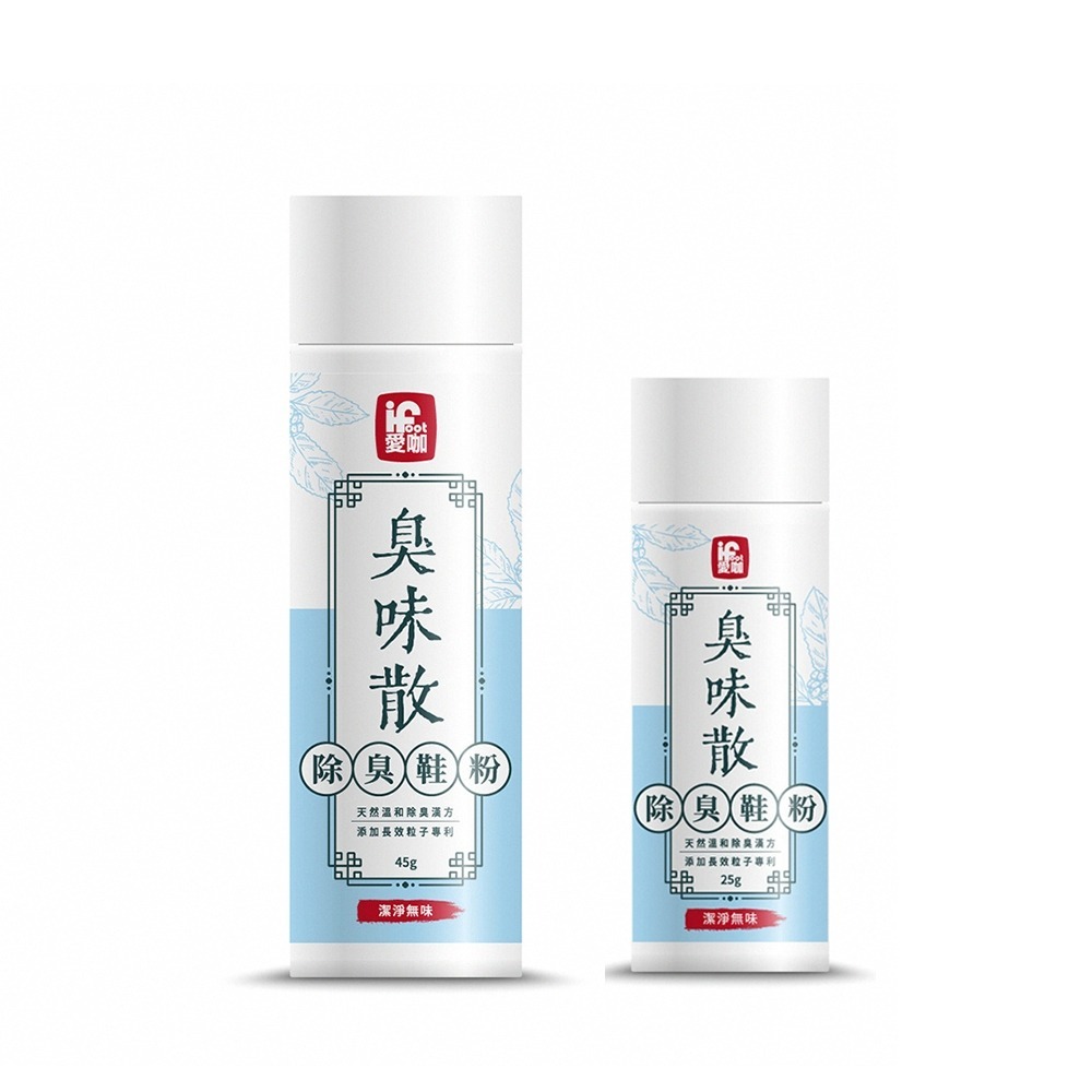 【富發牌】愛咖臭味散-除臭鞋粉 茶樹精油/潔淨無味/萊姆檸檬草 鞋粉 除臭鞋粉 鞋子除臭劑-規格圖11