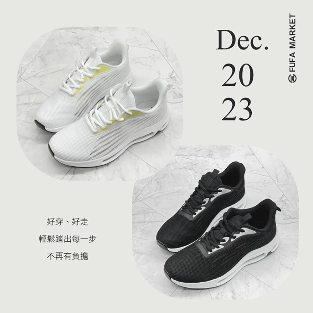 【富發牌】流線網布氣墊運動休閒鞋-黑/白 1AL011 女鞋 休閒鞋 運動休閒鞋 布鞋 球鞋 小白鞋 厚底休閒鞋 富發-細節圖5
