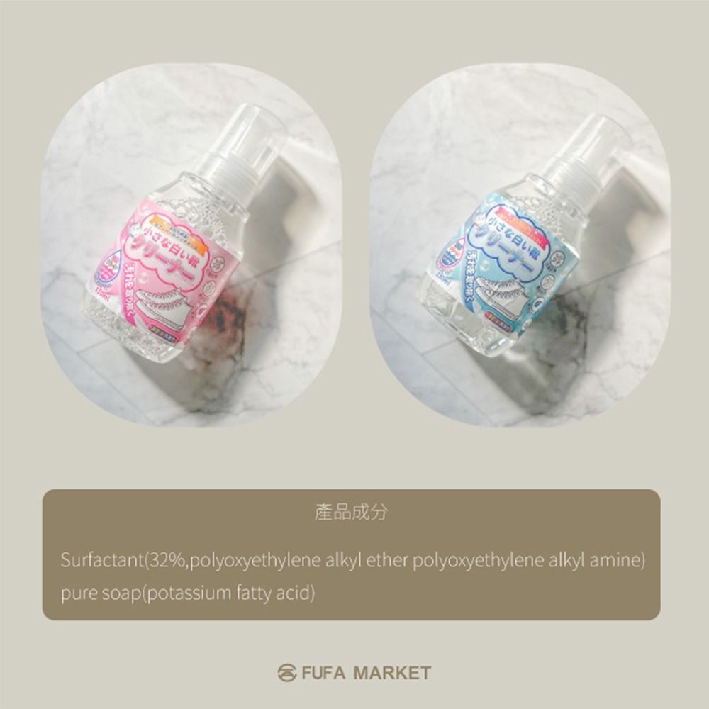 【富發牌】【富發牌】小白鞋清潔慕斯 330ml 洗鞋慕斯白鞋去汙 鞋子清潔 洗鞋神器 清潔 慕斯-細節圖7