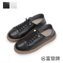 【富發牌】真皮彈力鞋帶休閒鞋-黑/白 8057L 女鞋 小白鞋 真皮鞋 休閒小白鞋 富發牌小白鞋 富發-規格圖11