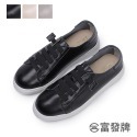 【富發牌】真皮鬆緊鞋帶休閒鞋-黑/米/灰 8071L 女鞋 休閒鞋 真皮鞋 真皮休閒鞋 富發牌休閒鞋 平底鞋 免綁鞋帶-規格圖11
