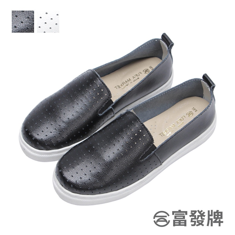 【富發牌】真皮極簡洞洞懶人鞋-黑/白 8045L 女鞋 小白鞋 真皮鞋 懶人鞋 休閒鞋 富發牌小白鞋 富發-細節圖3