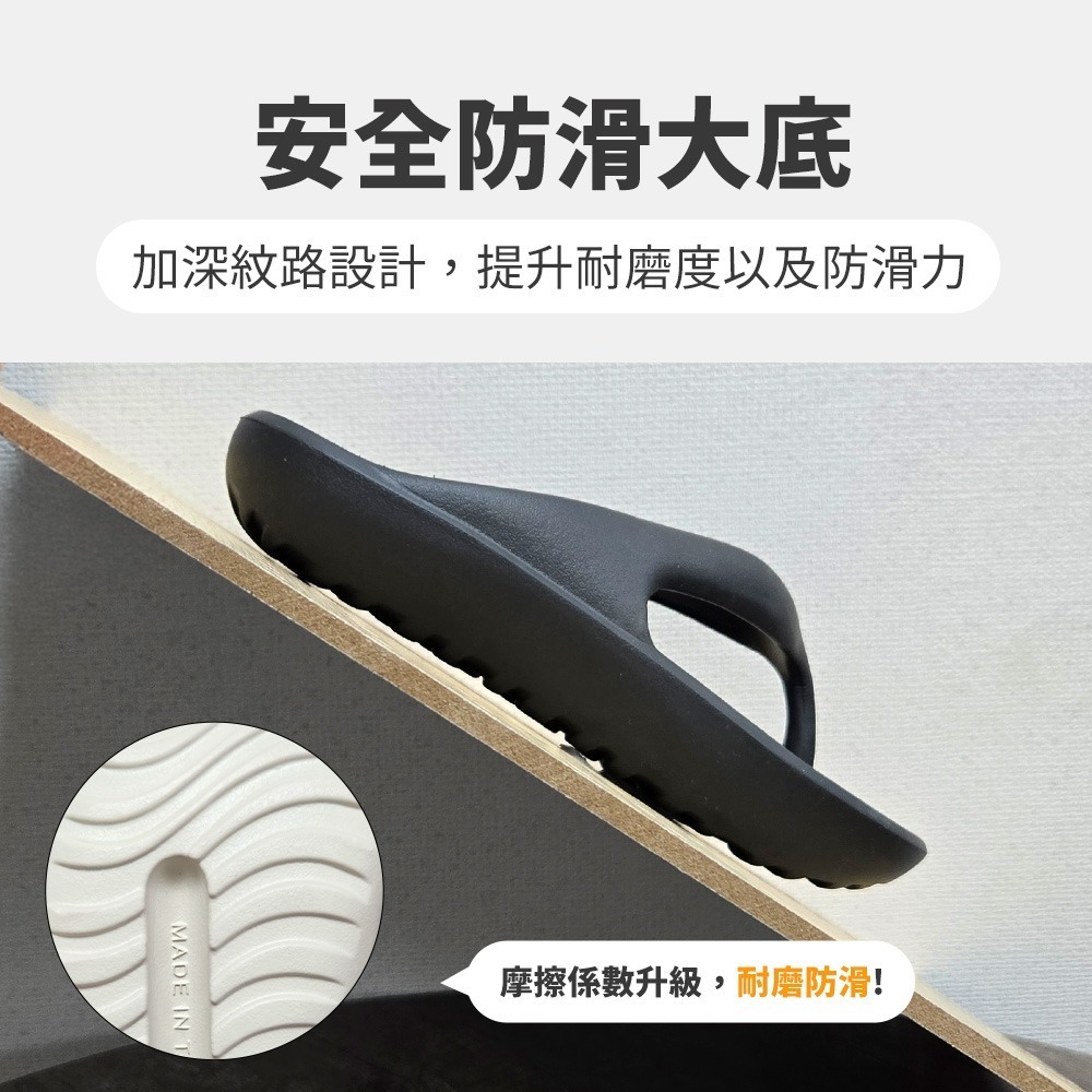 【ChouChou】奶霜柔彈厚底夾腳拖 CH4031 台灣製造 人字拖鞋 厚底拖鞋 防水拖鞋-細節圖5