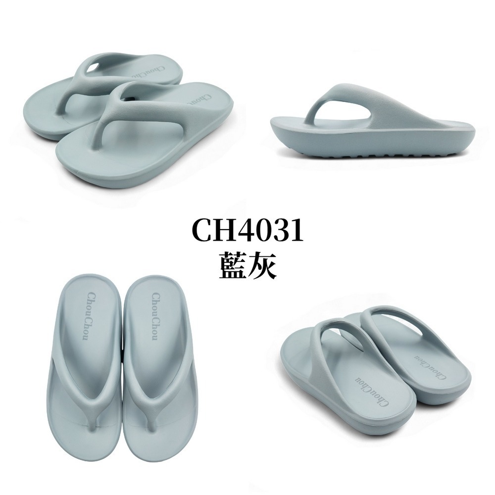 【ChouChou】奶霜柔彈厚底夾腳拖 CH4031 台灣製造 人字拖鞋 厚底拖鞋 防水拖鞋-細節圖10