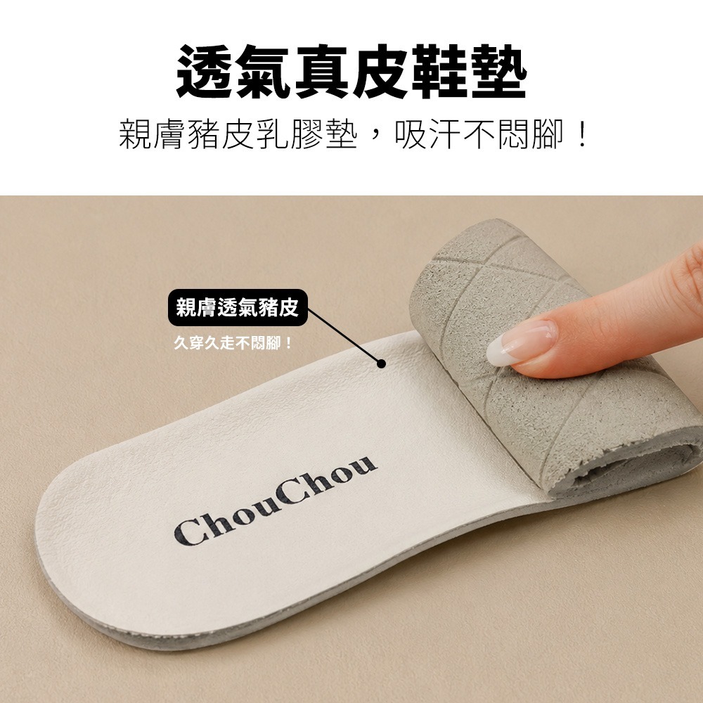 【ChouChou】舒適真皮德訓小白鞋 CH1011 德訓鞋 真皮德訓鞋 小白鞋-細節圖7