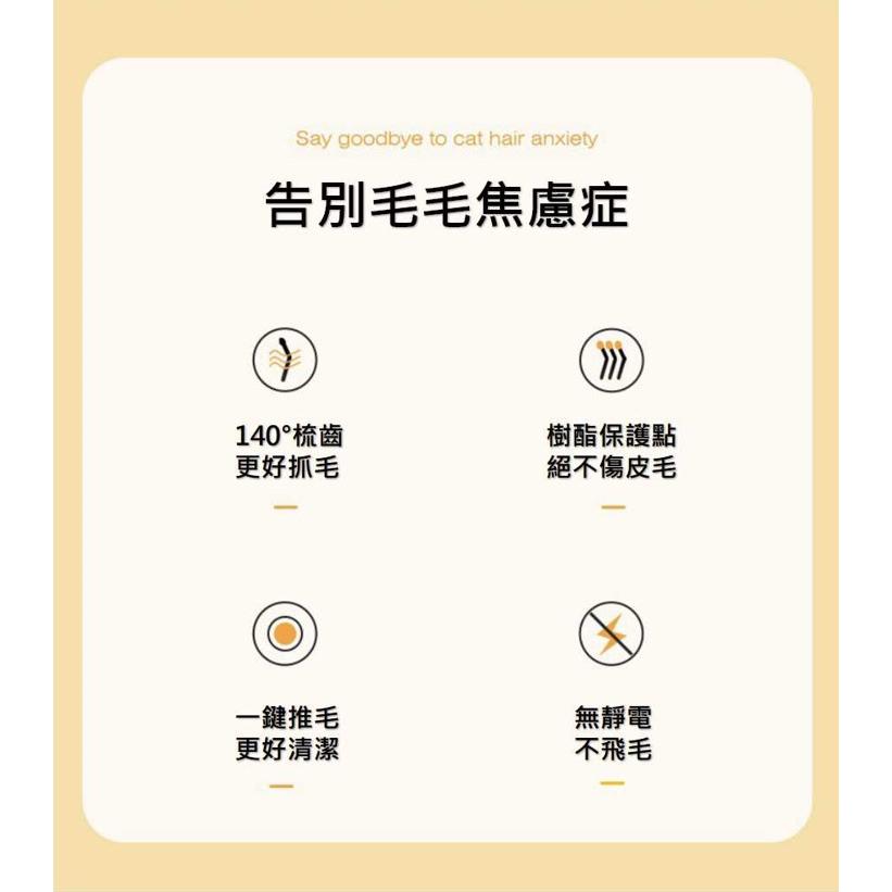 ❙ 𝙈𝙄𝙂𝙊宇宙 ❙ ✨寵物貓掌除毛梳 ❙ 寵物梳毛 寵物梳 寵物針梳 貓餅梳 刷毛器 狗梳子 梳毛 貓咪梳子 貓狗梳子-細節圖7