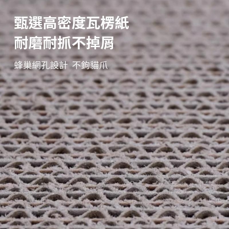 ❙ 𝙈𝙄𝙂𝙊宇宙 ❙ ✨吸盤貓抓板 ❙ 貓抓板 大片貓抓板 長方形貓抓板 不掉屑 雙面抓 耐抓 可換替芯-細節圖2