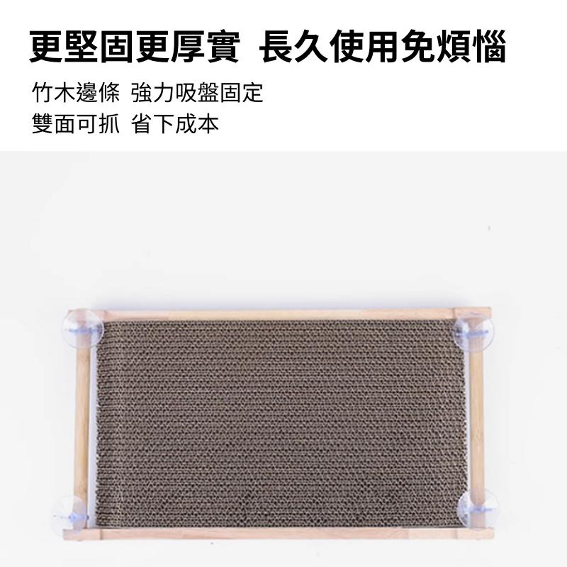 ❙ 𝙈𝙄𝙂𝙊宇宙 ❙ ✨吸盤貓抓板 ❙ 貓抓板 大片貓抓板 長方形貓抓板 不掉屑 雙面抓 耐抓 可換替芯-細節圖4