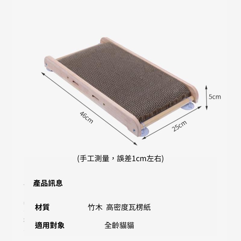 ❙ 𝙈𝙄𝙂𝙊宇宙 ❙ ✨吸盤貓抓板 ❙ 貓抓板 大片貓抓板 長方形貓抓板 不掉屑 雙面抓 耐抓 可換替芯-細節圖6