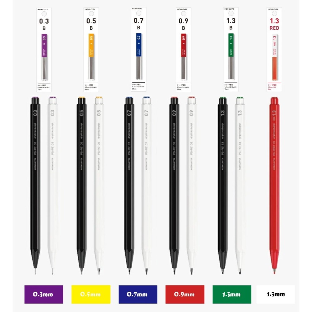 日本製🐣 國譽Kokuyo enpitsu 筆芯 自動鉛筆筆芯 0.3/0.5/0.7/0.9/1.3mm-細節圖2