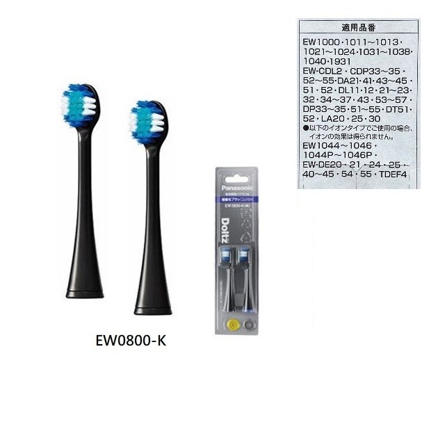 Panasonic 國際牌 Doltz 電動牙刷替換刷頭 EW0800 EW0801 EW0820-規格圖4