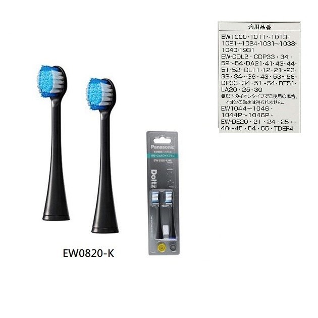 Panasonic 國際牌 Doltz 電動牙刷替換刷頭 EW0800 EW0801 EW0820-規格圖4