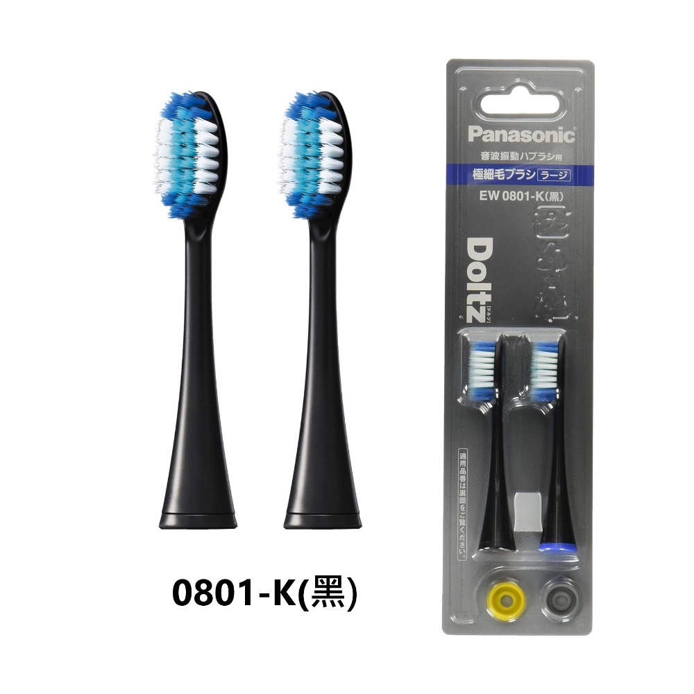 Panasonic 國際牌 Doltz 電動牙刷替換刷頭 EW0800 EW0801 EW0820-規格圖4
