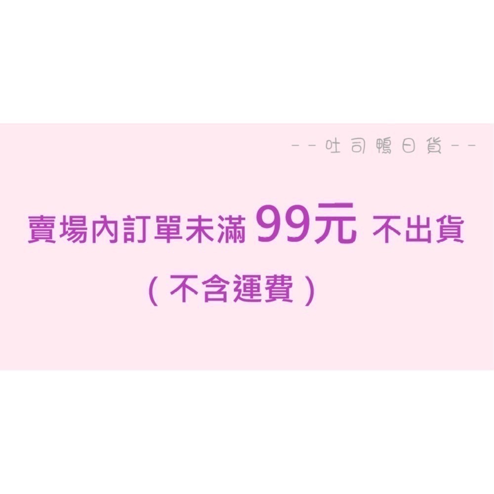 🐣 三麗鷗 彈蓋 濕紙巾蓋 黏貼式 紙巾蓋 濕紙巾 庫洛米 大耳狗-細節圖3