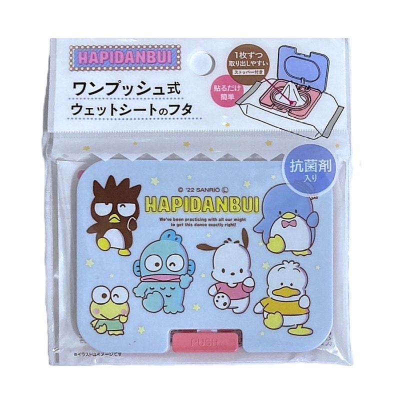 🐣 三麗鷗 彈蓋 濕紙巾蓋 黏貼式 紙巾蓋 濕紙巾 庫洛米 大耳狗-規格圖3