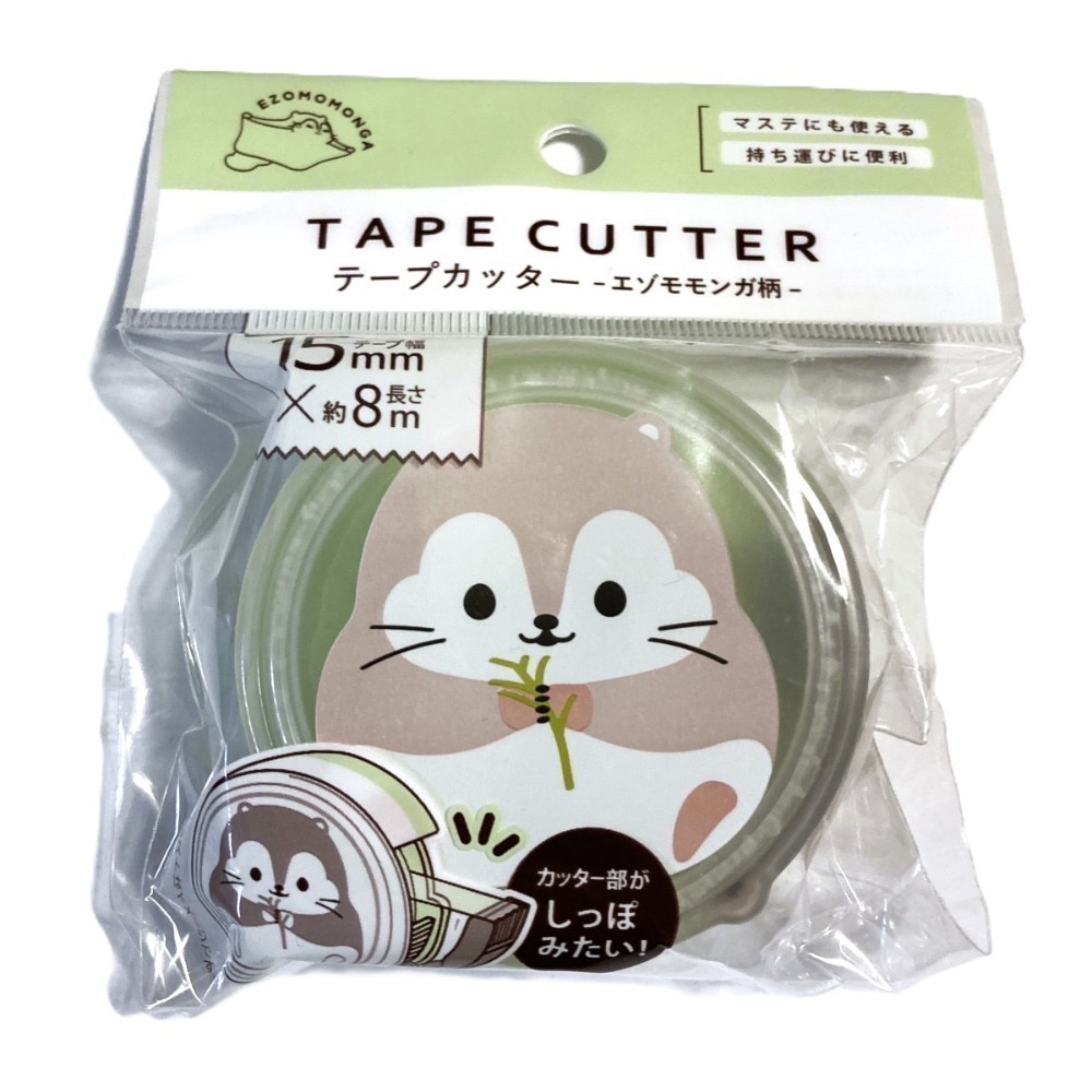 🐣 長尾山雀 飛鼠 收納式膠台 隨身 膠帶台 膠台 山雀 鼬鼠-規格圖4