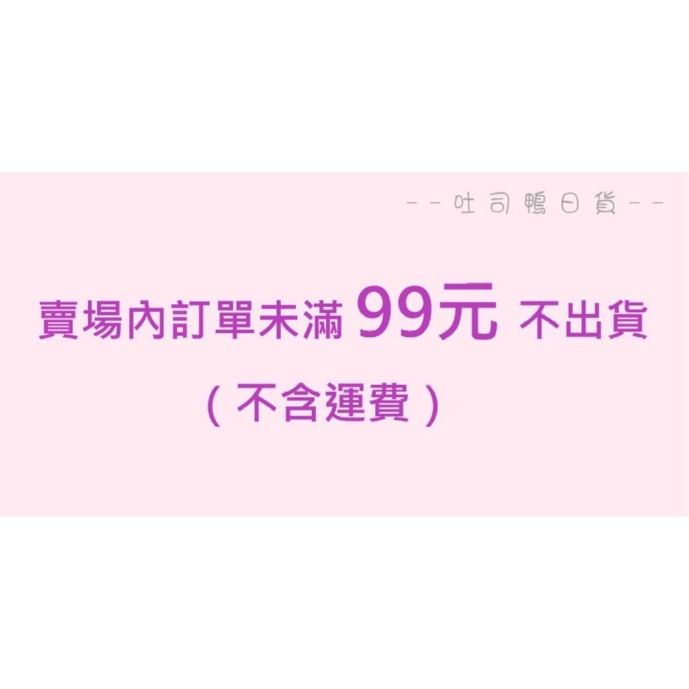🐣 磁吸小剪刀 磁吸收納 剪刀 冰箱磁鐵 長尾山雀 飛鼠 兔子-細節圖3
