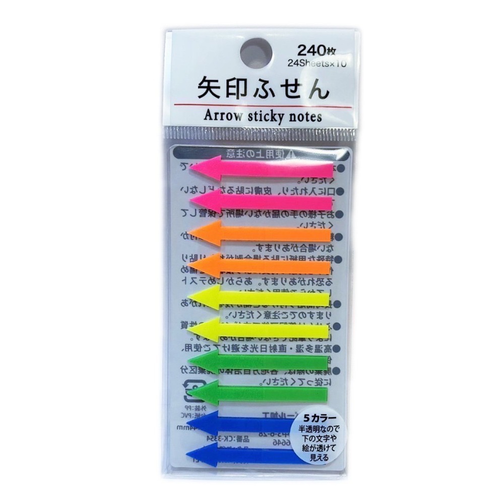 Kyowa 螢光 標籤貼 便利貼 N次貼 便條紙 重點標記 索引 螢光便籤-規格圖4