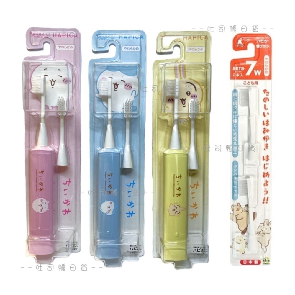 HAPICA 兒童電動牙刷 替換刷頭 阿卡將 牙刷 替換刷頭-細節圖2