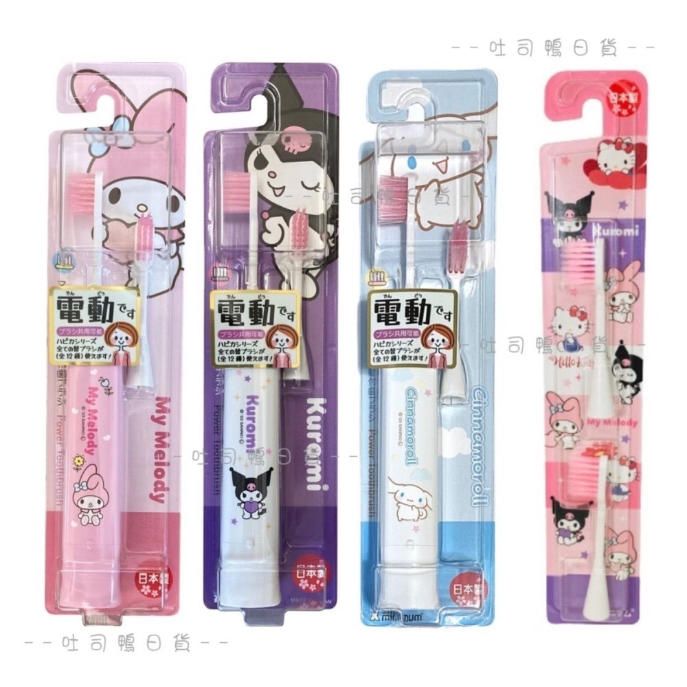 HAPICA 兒童電動牙刷 替換刷頭 阿卡將 牙刷 替換刷頭-細節圖3