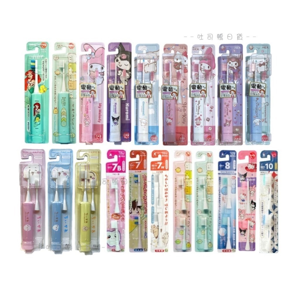 HAPICA 兒童電動牙刷 替換刷頭 阿卡將 牙刷 替換刷頭-細節圖4