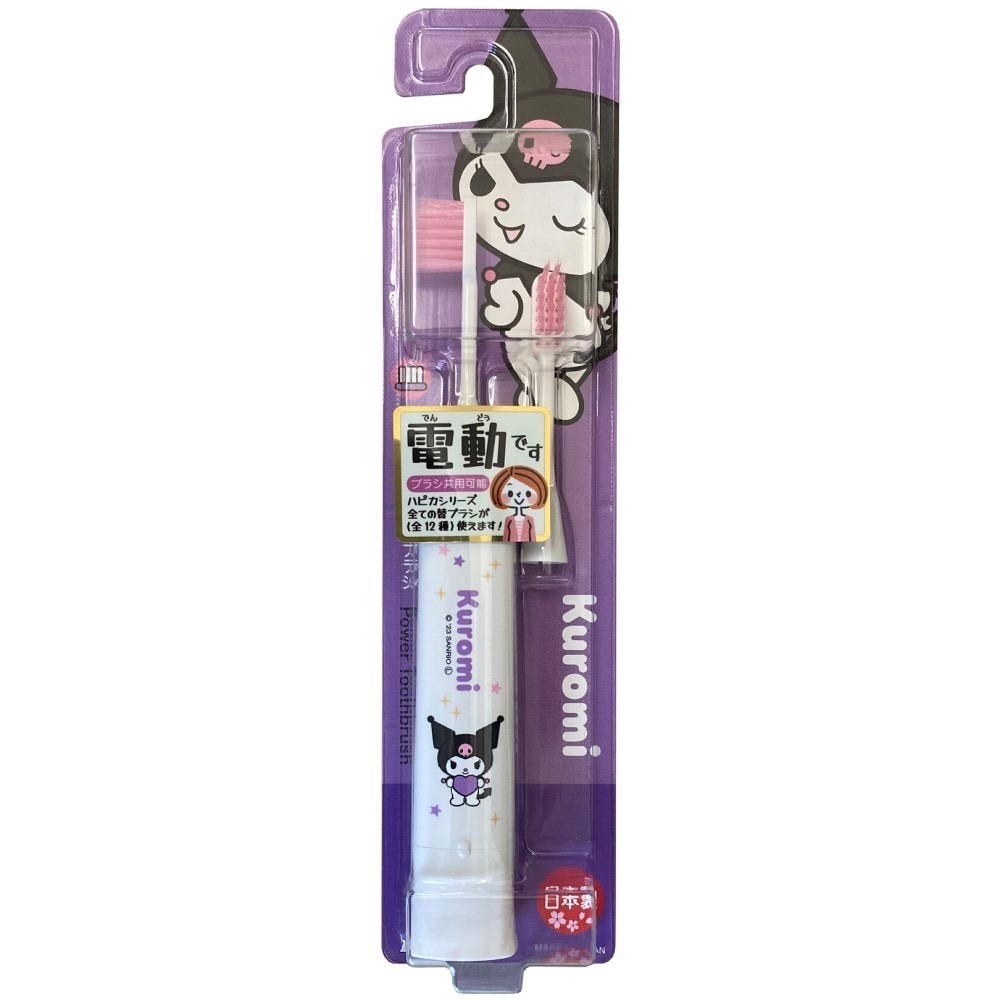 ６歲+／KITTY(點心款)