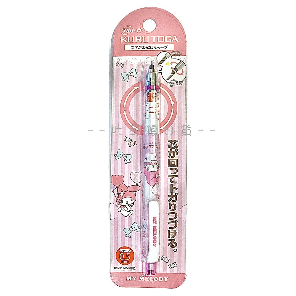 🐣 三麗鷗 Uni KURU TOGA  旋轉自動鉛筆 0.5mm 美樂蒂/庫洛米/布丁狗/大耳狗-規格圖5