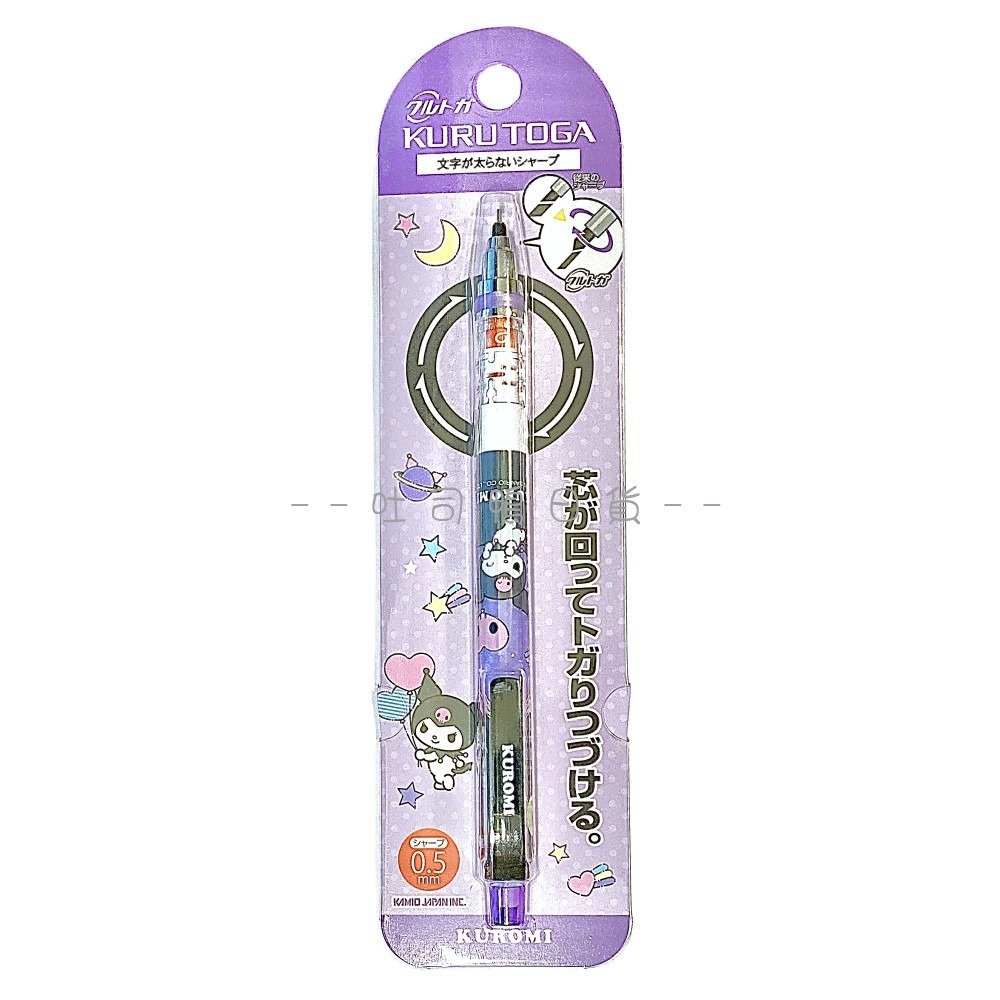 🐣 三麗鷗 Uni KURU TOGA  旋轉自動鉛筆 0.5mm 美樂蒂/庫洛米/布丁狗/大耳狗-規格圖5