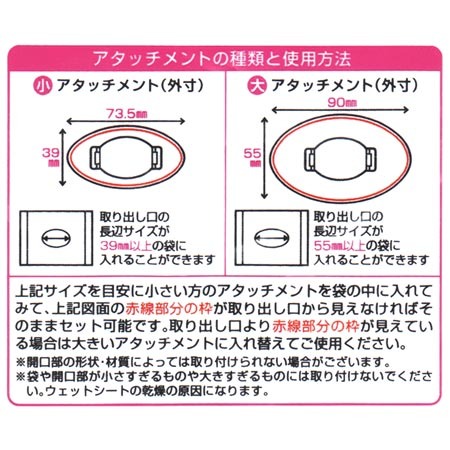 日本製 🐣 小久保 夾扣式 濕紙巾蓋 翻蓋式紙巾蓋-細節圖3