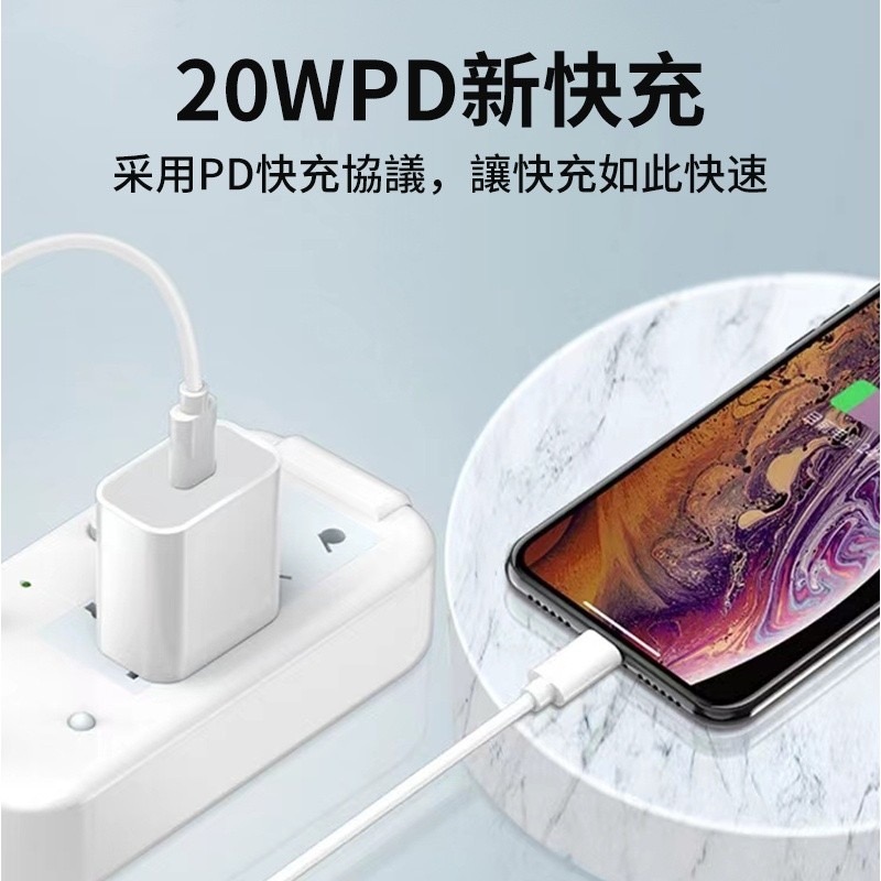 限時3天秒殺 PD快充線 20W快充充電線 傳輸線 適用於  11 12 13 pro max 閃充線-細節圖3