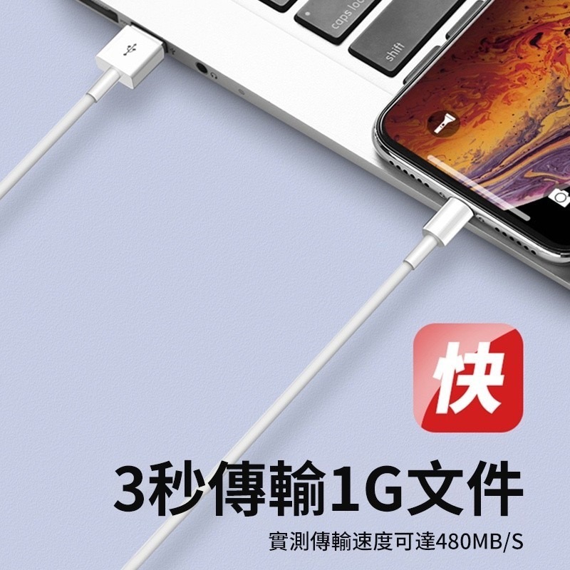 限時3天秒殺 PD快充線 20W快充充電線 傳輸線 適用於  11 12 13 pro max 閃充線-細節圖4