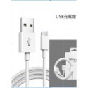 限時3天秒殺 PD快充線 20W快充充電線 傳輸線 適用於  11 12 13 pro max 閃充線-規格圖6