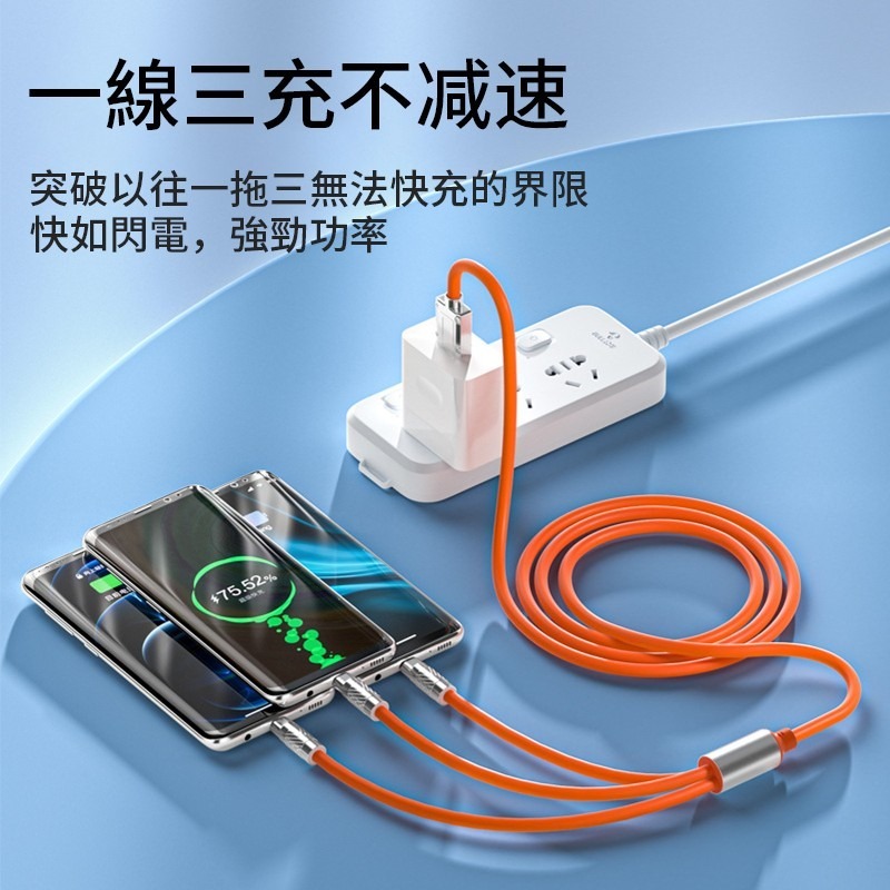 【6A閃充】一拖三120W快充充電線 三合一充電線 iPhone線 Micro線 Type-C線 蘋果傳輸線 一拖三-細節圖4