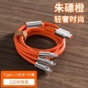 【6A閃充】一拖三120W快充充電線 三合一充電線 iPhone線 Micro線 Type-C線 蘋果傳輸線 一拖三-規格圖9