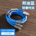 【6A閃充】一拖三120W快充充電線 三合一充電線 iPhone線 Micro線 Type-C線 蘋果傳輸線 一拖三-規格圖9