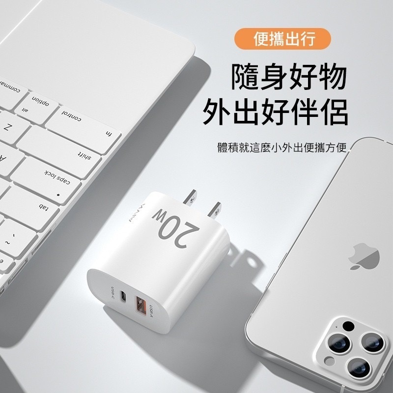 【送充電線】AIVK 20W PD雙孔快充組 充電頭+充電線 適用蘋果iPhone安卓QC3.0 BSMI:R3F032-細節圖3