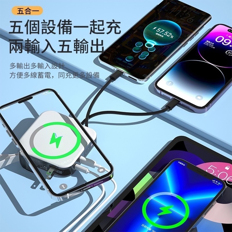 【現貨】AIVK 萬能充plus 二代多功能五合一行動電源 無線充電器 PD+QC快充 自帶充電線   行動電源-細節圖9