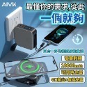 【現貨】AIVK 萬能充plus 二代多功能五合一行動電源 無線充電器 PD+QC快充 自帶充電線   行動電源-規格圖10