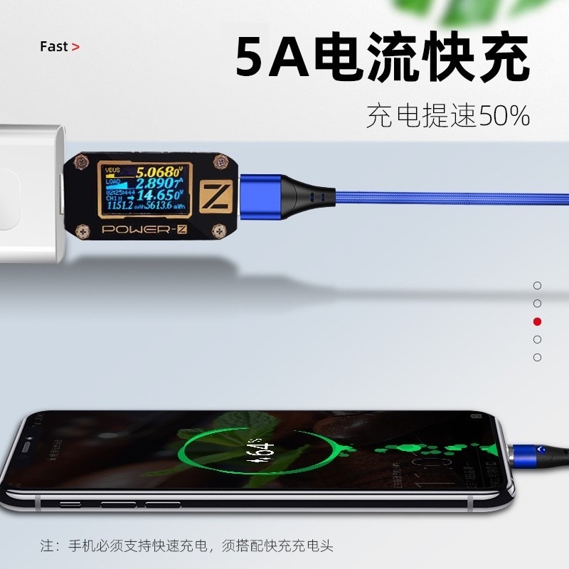 【台灣現貨】日本技術 傳輸線 充電線支持5A快充 適用 蘋果Type C安卓 iPhone 磁吸充電線 適用 小米三星-細節圖4