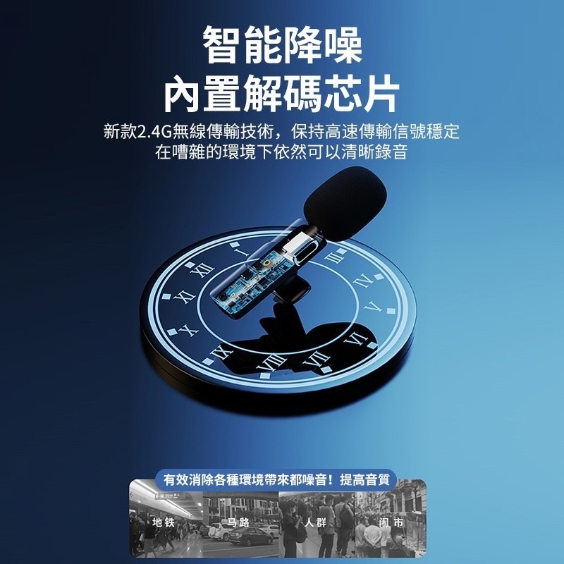 ⭐台灣現貨免運⭐直播麥克風 一對二領夾式麥克風 降噪話筒手機收音器錄音 Type-c/iphone接口 戶外錄視頻麥克風-細節圖5