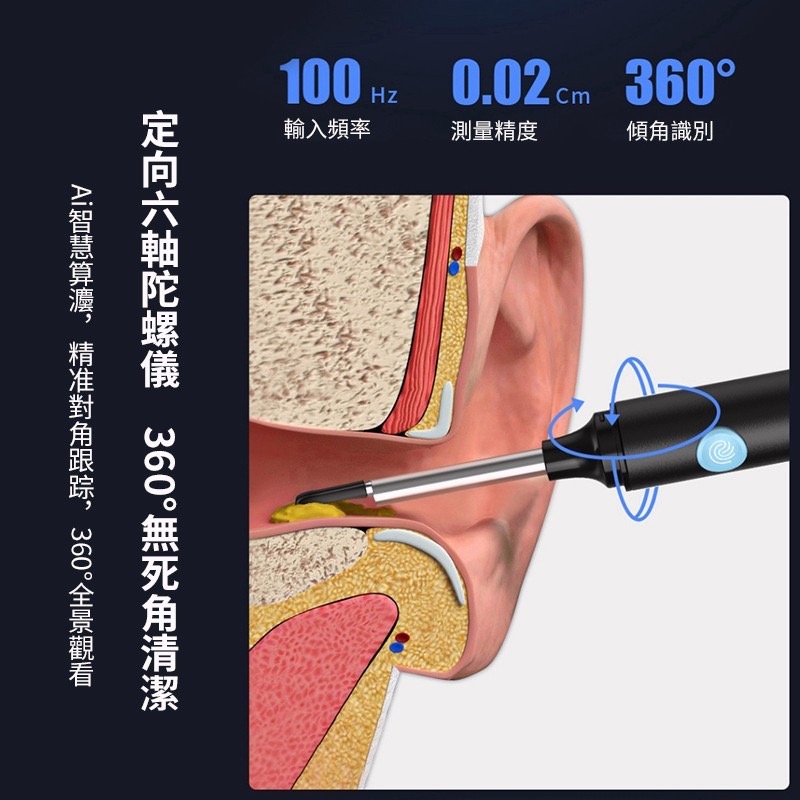 AIVK 可視挖耳神器 智能可視內視鏡 500W高清可視 可視挖耳勺 采耳 挖耳 耳屎內視鏡 挖耳神器 挖耳棒 掏耳器-細節圖2