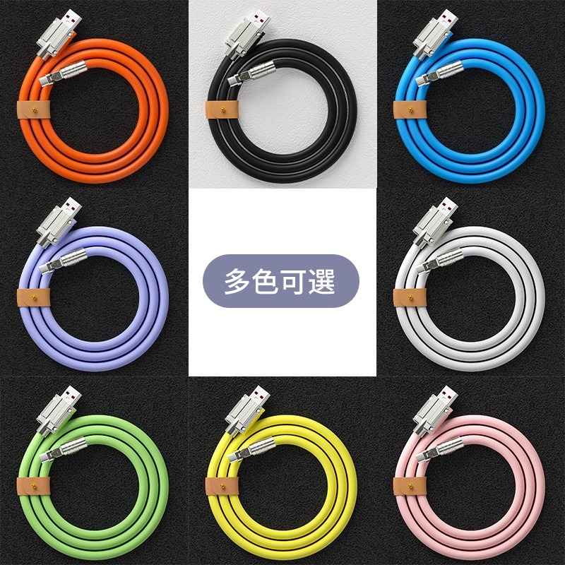 現貨 鋅合金 硅膠加粗機殼線 快充線 180度充電線 適用於 蘋果 iphone 三星 小米 OPPO 安卓 typec-細節圖9